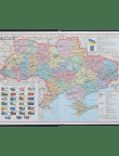 Дневник недатированный PRIMO A5 288 BM.2032-07,BM.2032-07