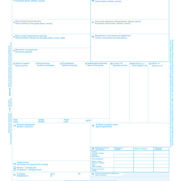 International TTN CMR 6 numbered sheets