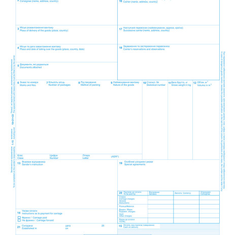International TTN CMR 6 numbered sheets,bt.00000276