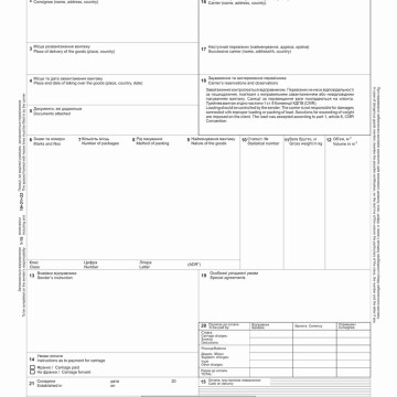 International TTN CMR 9 sheets + 18 number columns