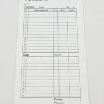 Expense of waiter kitchen bar A6 12024