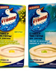 Освежитель стикер туал. утенок 3шт 79295,ф