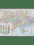 Щоденник MOTHERLAND A5 бордо BM 2052-13,BM.2052-13