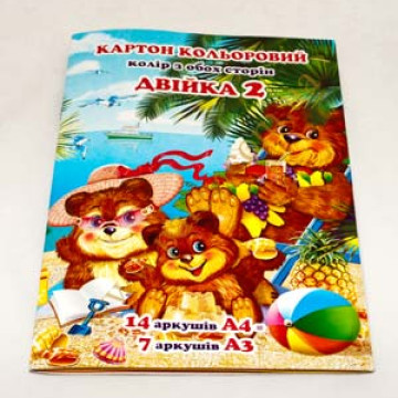 Картон кольоровий двосторонній А4 59098