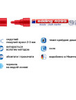 Marker Window e-4095 2-3 mm red,e-4095/02