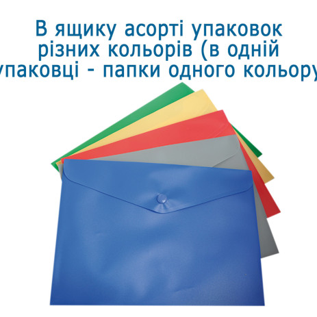 Папка кнопці А5 асорті BM 3935-99,BM.3935-99