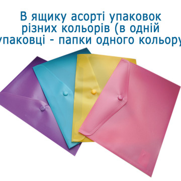 Папка на кнопці А5 матова BM 3936-99