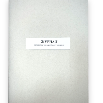 Journal of outgoing correspondence 11047