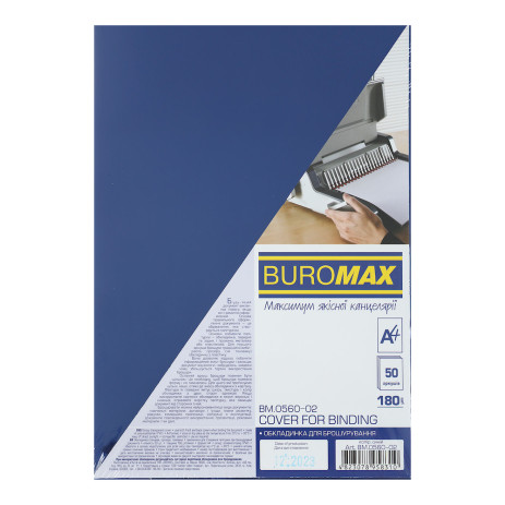 Обложка А4 180мкм синяя BM 0560-02,BM.0560-02
