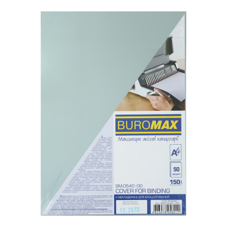 Обкладинка прозора А4 150мкм BM 0540-00,BM.0540-00