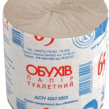 Toilet paper Obukhiv 65,тп.об65с