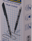 Ручка гелева пиши-стирай Erase Slim чорна,BM.8300-02