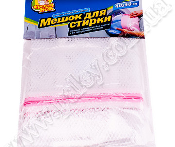 A Laundry bag 40*50cm