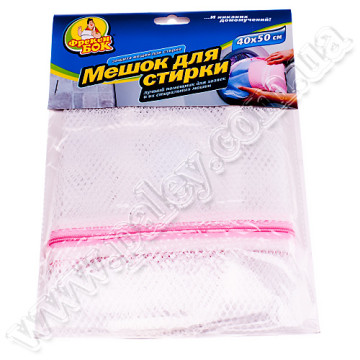 A Laundry bag 40*50cm