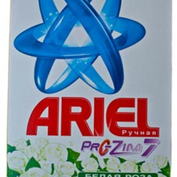 Ariel washing powder for hand washing