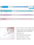 Ручка гелева пиши-стирай Student синя,AG1071-02-A