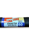 Мішки для сміття 60л,10 шт 28139,8020