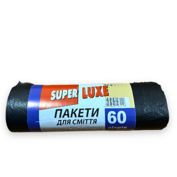 Мішки для сміття 60л,10 шт 28139
