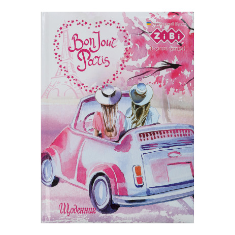 Дневник школьный FAIRY KIDS Line 13813,ZB.13813