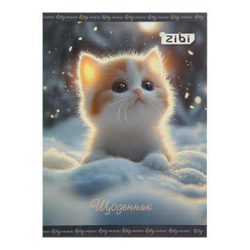 Щоденник шкільний FURRY CAT 13123