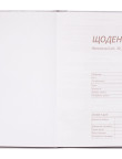 Щоденник шкільний SWEETY KIDS Line 13810,ZB.13810