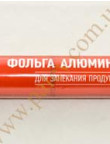 Фольга алюм 10м Бонус