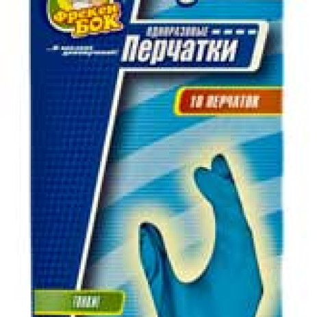Перчатки одноразовые нитриловые S 79265,ка
