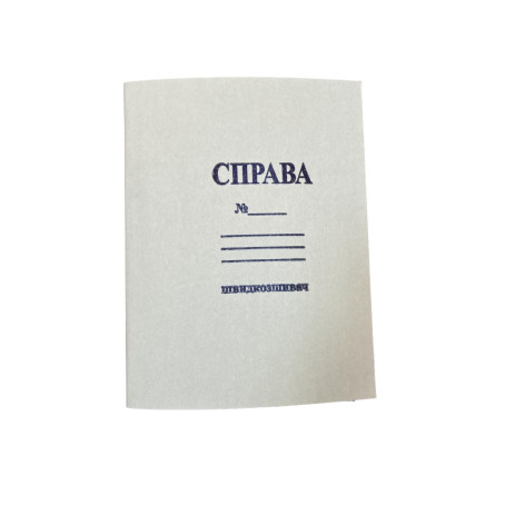 Швидкозшивач картон 40мк 27773,100531