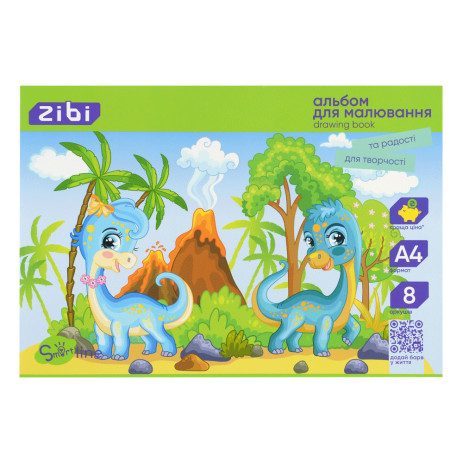 Альбом для рисования SMART LINE ZB.1413,ZB.1413