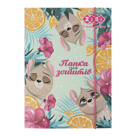 Папка для тетрадей CUTE CAT 99614,ZB.14983