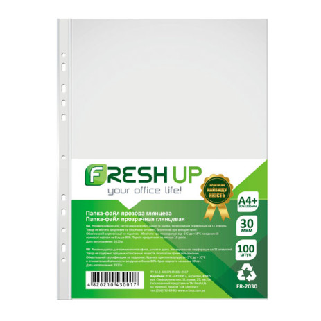 Файл А4+  30 микрон глянец Fresh Up 100шт,FR-20-30