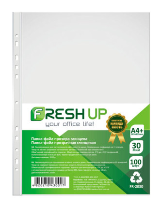 Файл  А4+ 30 мкр глянець Fresh Up  