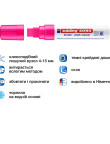 Marker Window e-4090 4-15 mm pink 2392,e-4090/09