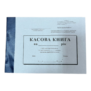 Cash book A5 horizontal QMS 0003