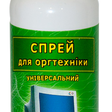 Спрей для оргтехніки 110мл 30751