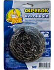 Скребок металевий Фрекен Бок
