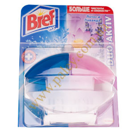 Дуо лотос-лаванда з корзиною Бреф 80981,М 1582997