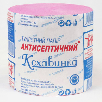 Папір туал без гільзи рожев КОХАВИНКА