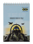 Блокнот для записей А6 MONSTERS 12134,ZB.12134