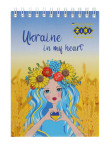 Блокнот для записей LITTLE PRINCESS 12133,ZB.12133
