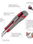Ніж канцел мет направл 18мм 2620,6702-A