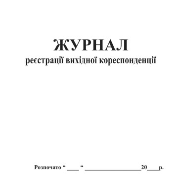 Journal of outgoing correspondence A4 24586