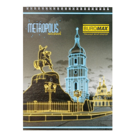 Блокнот А4 METROPOLIS 48л 24445101-02,BM.24445101-02