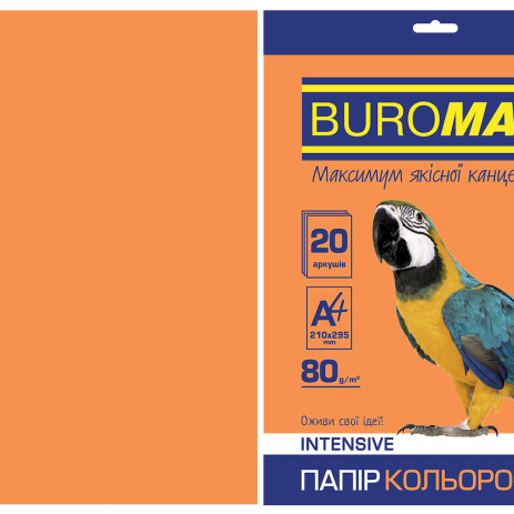 Бумага цветная А4 INTENSIVE 20 л 3540