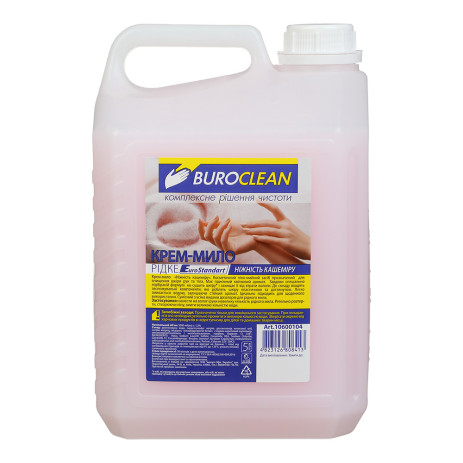 Рідке мило 5л Ніжність Кашеміру BUROCLEAN,10600104