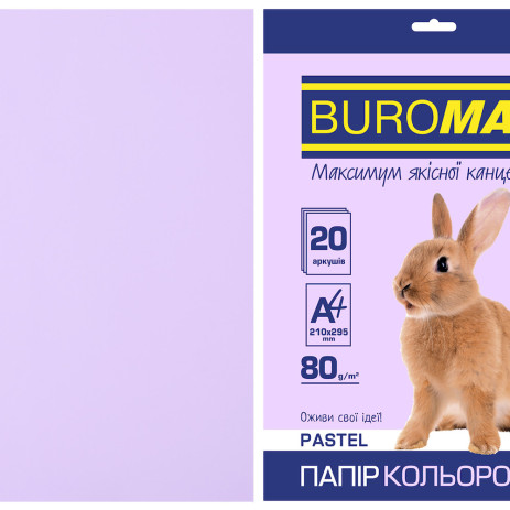 Папір кольоровий А4 PASTEL 20 арк 3538