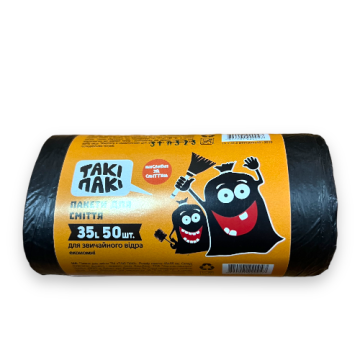 Garbage bags 35 l, 50 pcs. 28151