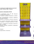 Циркуль BASIS+ грифель рож. ZB.5302BS-10,ZB.5302BS-10