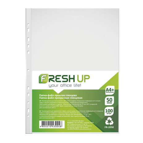 Файл  А4+ 50 мкр глянець Fresh Up,FR-20-50