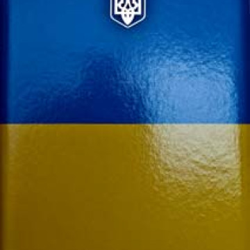 Папка Ювілейна нац символіка Е30901-05